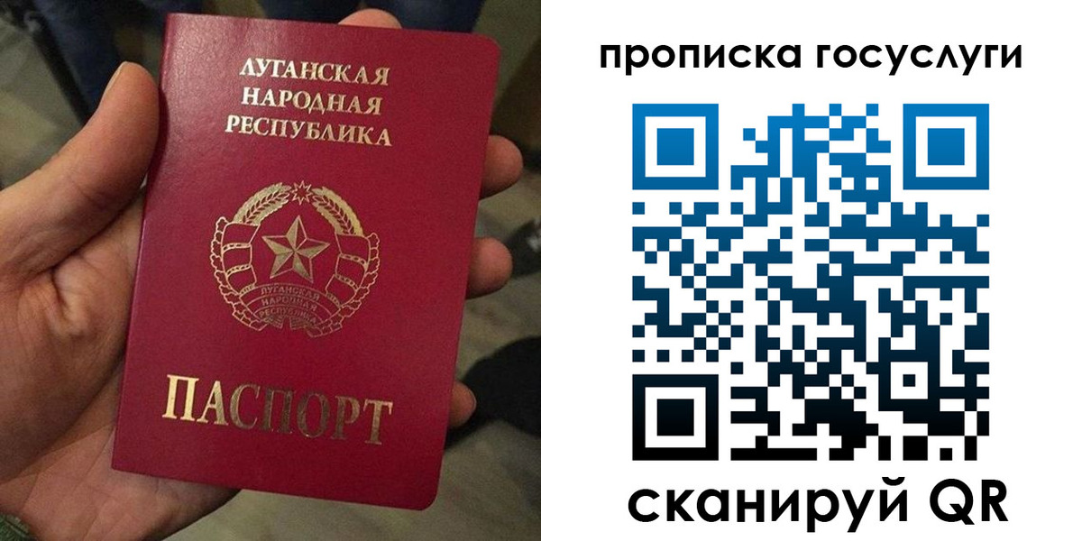 прописка от собственника в Первоуральске