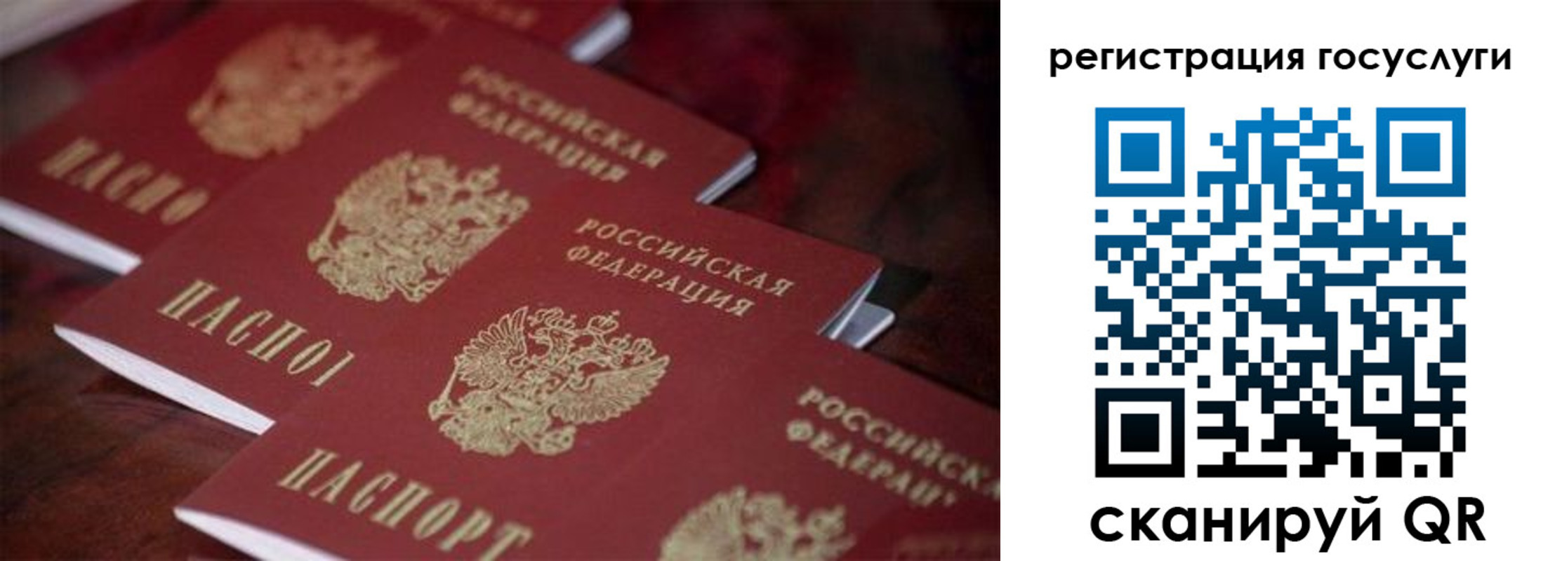 где прописаться в Первоуральске