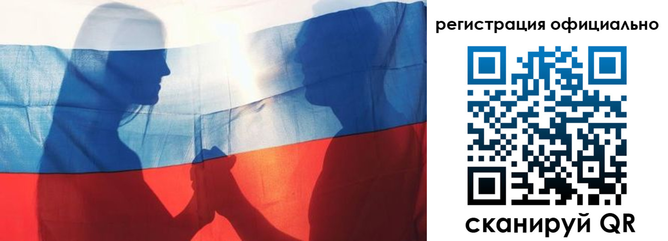 регистрация для школы в Первоуральске